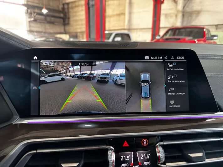 BMW X5 45e 2021 Xline