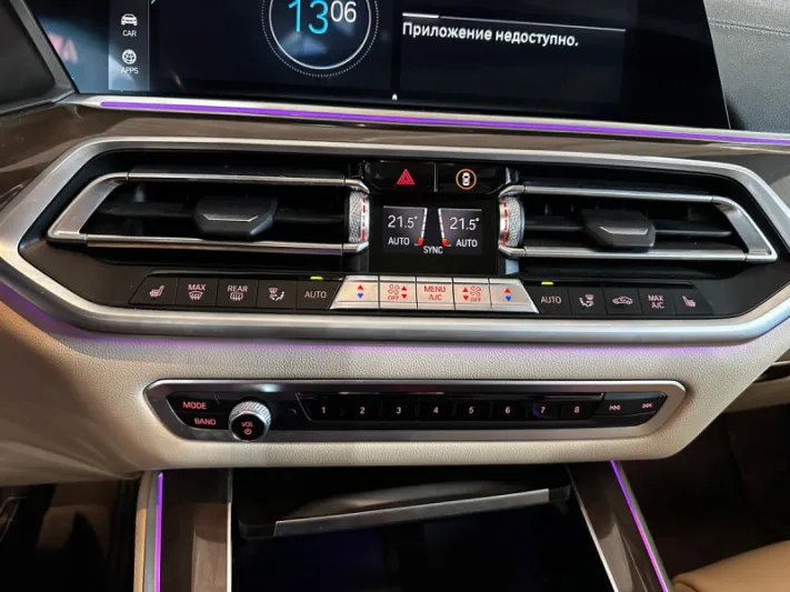 BMW X5 45e 2021 Xline