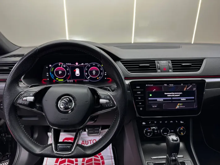 SKODA SUPERB PHEV 2020