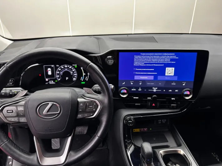 LEXUS NX450h 2023