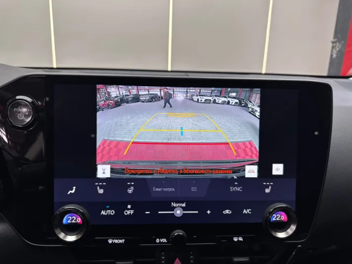 LEXUS NX450h 2023