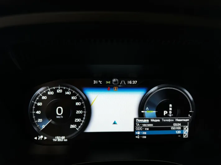 Volvo XC60 2020