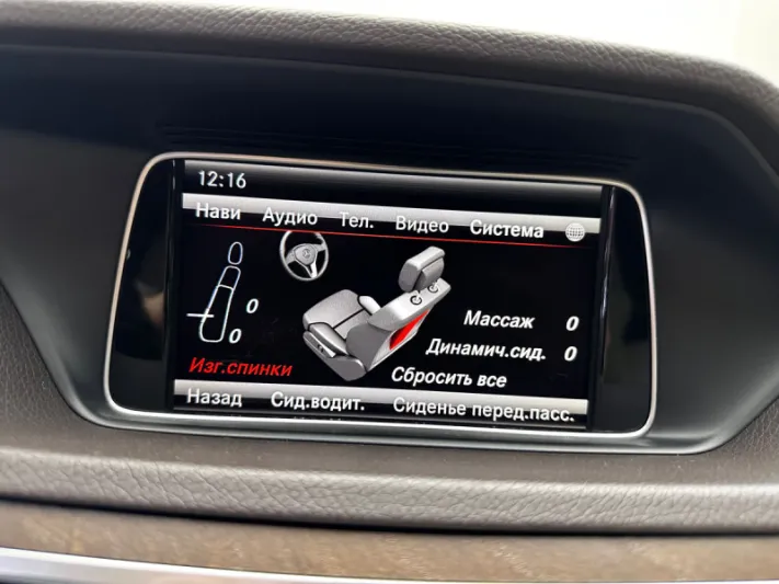 Mercedes E-Class