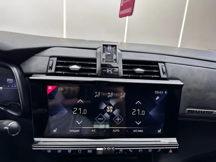 DS Automobiles DS 7 Crossback