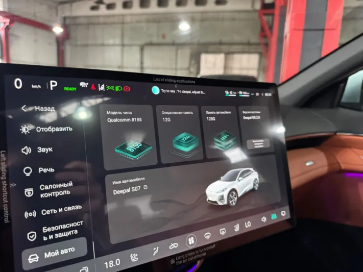 Changan Deepal S07